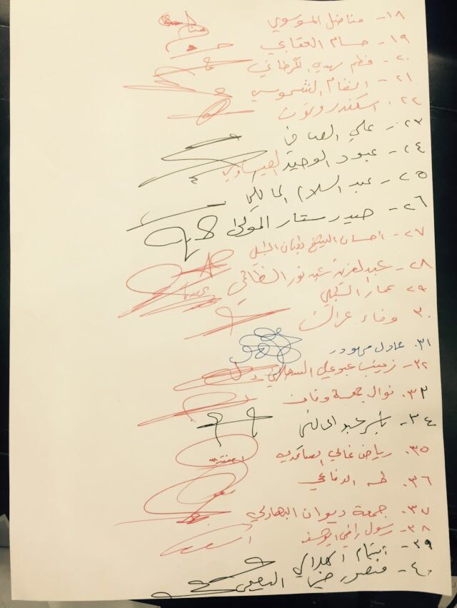 جمع تواقيع من السادة النواب لعقد جلسة طارئة يوم غد