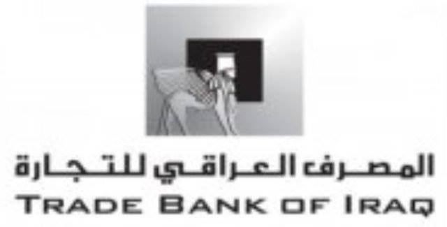 المصرف العراقي للتجارة ينفي صدور مذكرة استقدام بحق مديرته