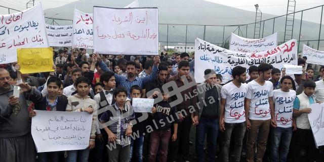 المئات من نازحي الأنبار ينظمون وقفة في أربيل تضامناً مع الفلوجة