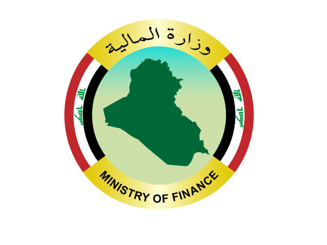 عاجل :وزارة المالية تمنح مكافئة عيد الاضحى المبارك لجميع الموظفين في وزارتها ( الملاك الدائم والعقود والاجور اليومية)