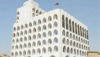 وزارة الخارجية تحسم ملف النفط مقابل الغذاء والدواء واستعاد العراق بموجبه 145 مليون دولار