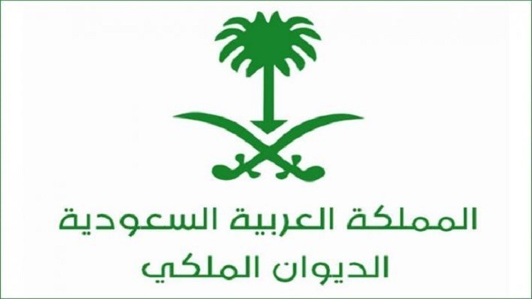 السعودية.. وفاة أمير وأميرة