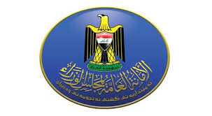 مجلس الوزراء يوجه الوزارات والحكومات المحلية بدعم حملة رفع الحظر عن الملاعب العراقية