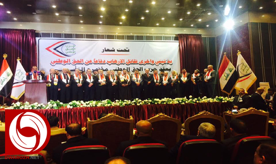 تأسيس حزب الحق الوطني في بغداد