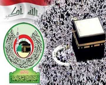 الحج والعمرة تفتتح مكاتبها لتسجيل الراغبين باداء العمرة عن طريقها