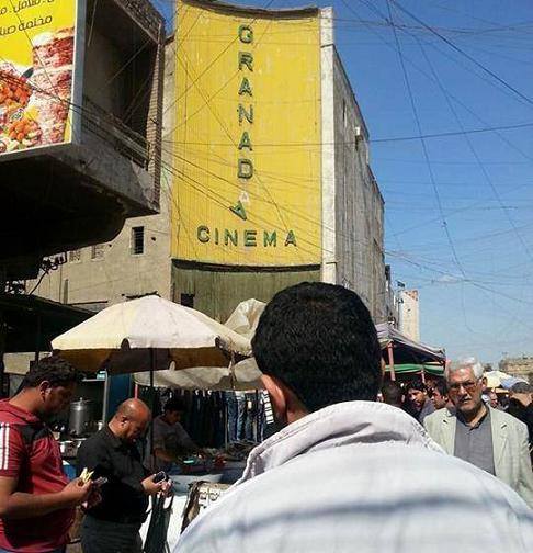 معالم بغدادية .. سينما غرناطة ( ملامح الجمال )
