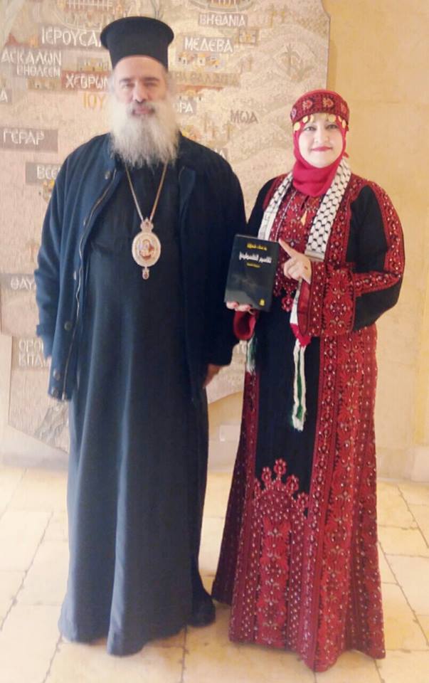 بحضور نيافة المطران المناضل عطا الله حنا إشهار “تقاسيم الفلسطيني” لسناء الشّعلان في عمان