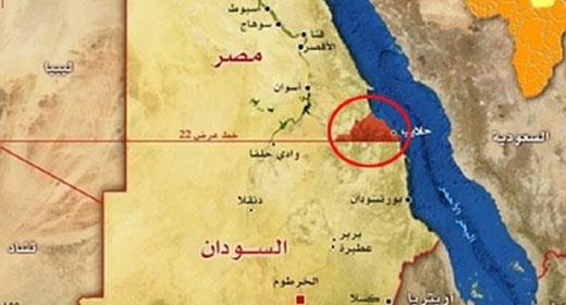 السودان يجدد شكواه لدى مجلس الأمن بشأن الحدود مع مصر