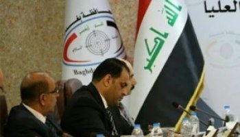 مجلس محافظة بغداد يرفع جلسته الى الخميس المقبل