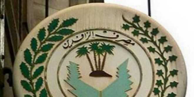 مصرف الرافدين يحدد اسعار فوائد الودائع للمواطنين