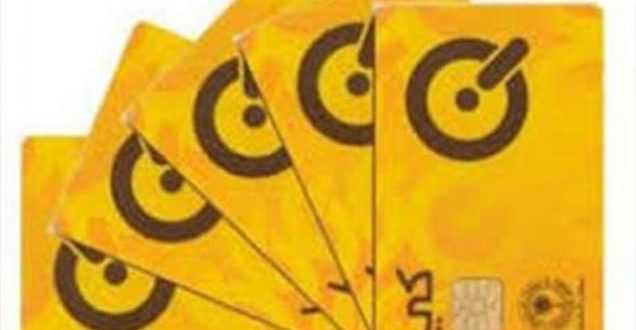 كشف شبكة لتزوير البطاقات الذكية وبمبلغ مليار ونصف دينار