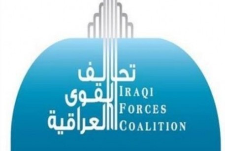 تحالف القوى العراقية يؤكد تمسكه بمنصب وزير الدفاع كاستحقاق انتخابي