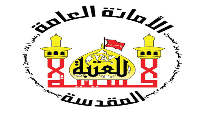 العتبة الحسينية تستعد لإفتتاح مركزاً لترميم وصيانة المخطوطات ألأثرية