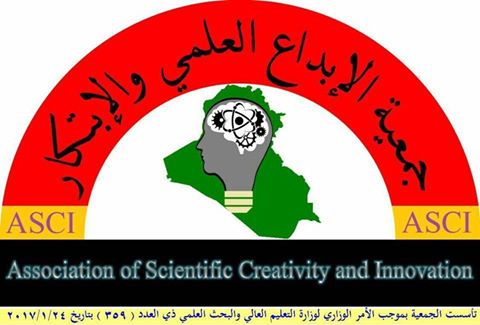انتخابات جمعية الابداع العلمي والابتكار الشهر المقبل