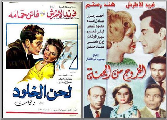 بغداديات …دور السينما في بغداد الأمس