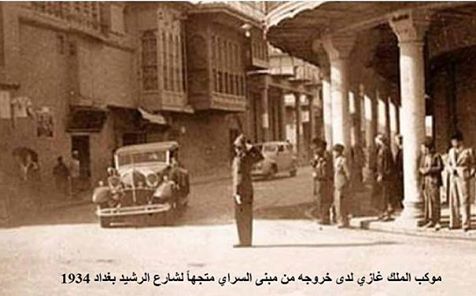 حكاية من الماضي… من طرائف الملك غازي مع احد الفلاحين