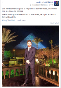 ماذا قال ميسي عن الأهرامات والملوخية المصرية؟