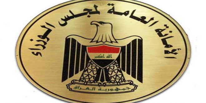 الحكومة تعتزم اطلاق حملة نسوية لمكافحة الفساد