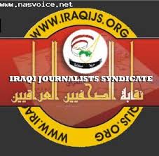 مجلس النواب يقر قانون التعديل الرابع لقانون نقابة الصحفيين رقم (178) لسنة 1969 المعدل لسنة 2017