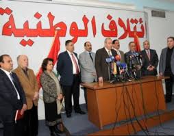 ائتلاف الوطنيـة : سننتـهج مبدأ المعارضـة السلمية بسبب تجاوز الحكومة على صلاحيات البرلمان