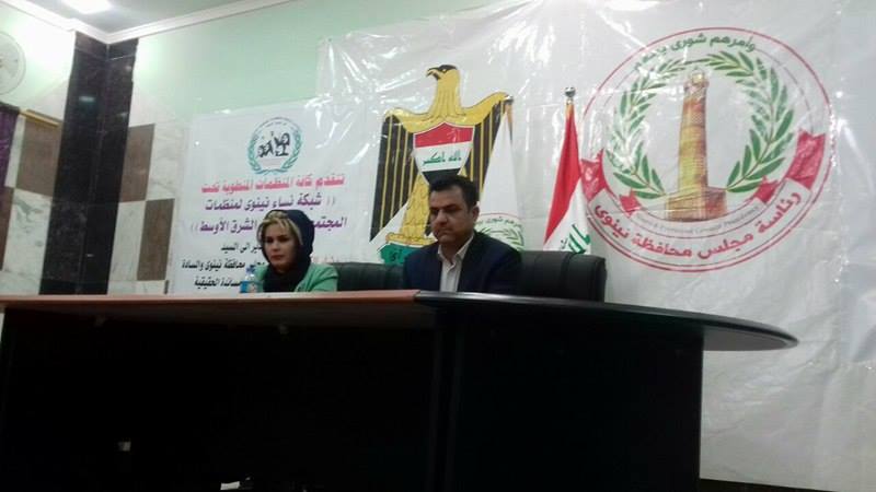 الاعلان عن تأسيس شبكة نساء نينوى