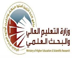 التعليم العالي تتحدد الرابع من حزيران المقبل موعداً لإمتحانات الجامعات النهائية