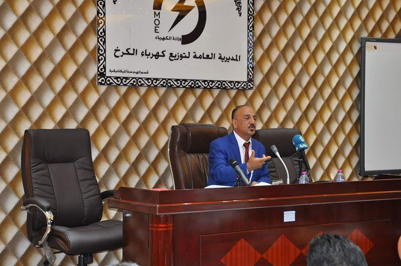 كهرباء الكرخ تنظم ندوة توعوية وجولة اعلامية للشركات الحائزة لعقد الخدمة والجباية