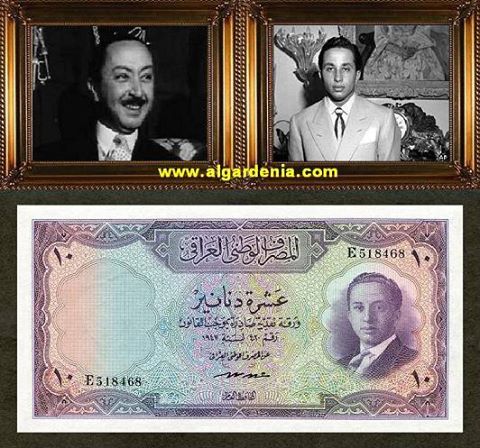 من الماضي… الملك فيصل والأمير عبدالإله يخضعان لمقاضاة البنك المركزي العراقي