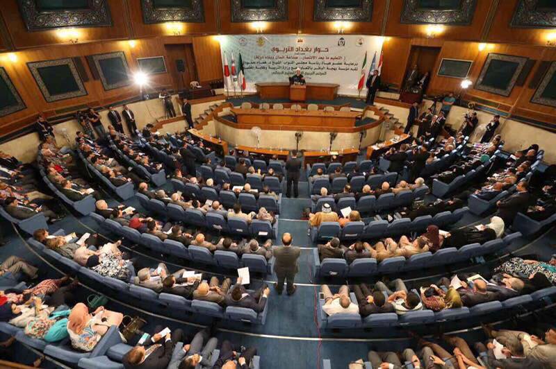 البيـان الختامي لمؤتمــر (حـوار بغـداد التربـوي )