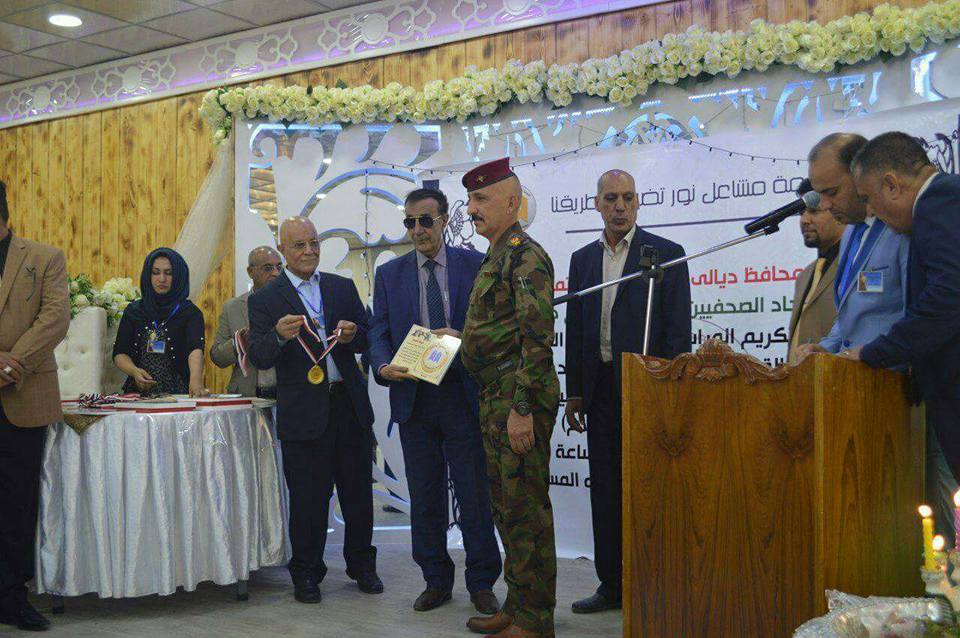 برعاية التميمي: اتحاد صحفيي ديالى يكرم المراسلين والمصورين الحربيين والقيادات الامنية