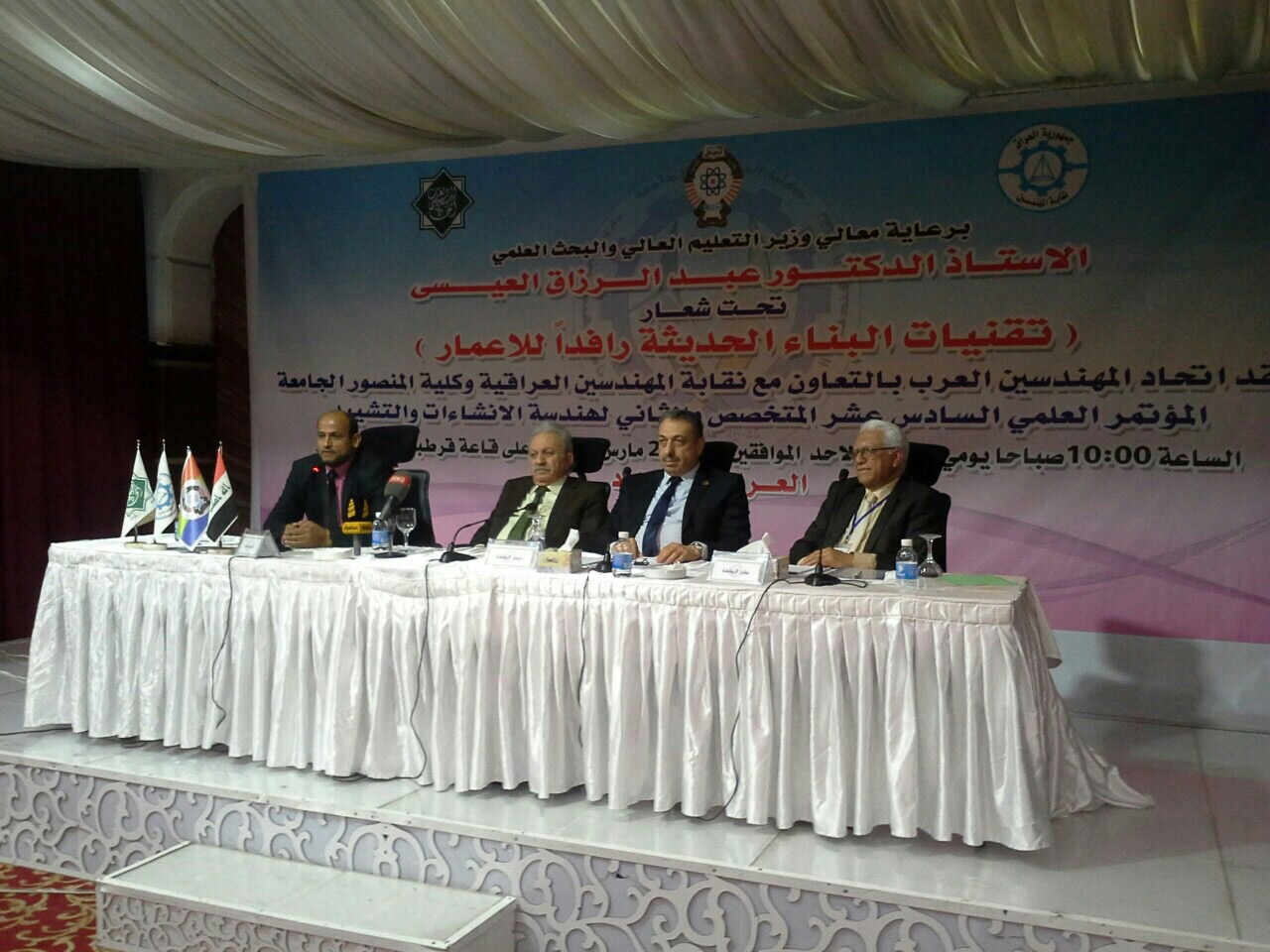 نقابة المهندسين وكلية المنصور الجامعة يعقدان المؤتمر العلمي السادس عشر والثاني لهندسة الانشاءات