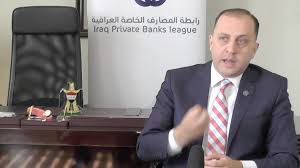 معهد التقدم والسياسات الانمائية يقيم ندوة بعنوان”بيئة الاعمال وآفاق تطويرها بالعراق”