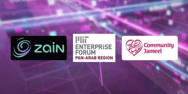 العيد العاشر لمنتدى MIT لريادة الأعمال في العالم العربي يحتفل بالابتكار العربي في البحرين