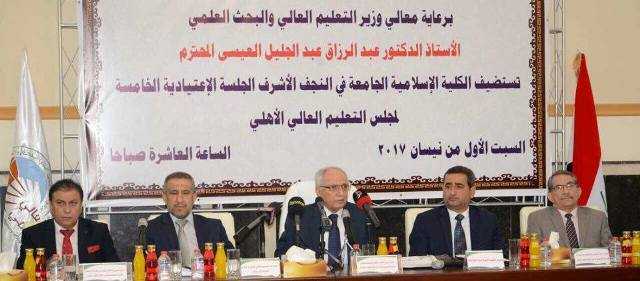 العيسى يدعو الجامعات الأهلية للتعاون مع نظيراتها العالمية واستقطاب الطلبة الأجانب