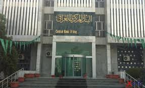 مبيعات المركزي للمصارف ترتفع إلى أربعة مليارات دولار مقارنة بالعام الماضي