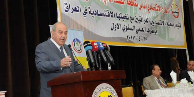 علاوي يدعو الى بناء اقتصاد متين يعتمد على الاستثمار واقتصاد السوق