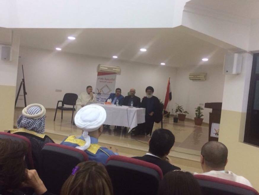 اكاديمية الآباء الدومينيكان وفهم التعايش بين الاديان