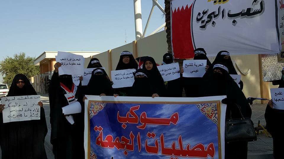النساء الصدريات يتظاهرن امام السفارة البحرينية في بغداد