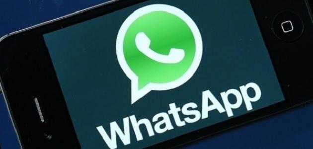 تطبيق الواتساب يضيف ميزة تثبيت المحادثات المهمة في أعلى القائمة