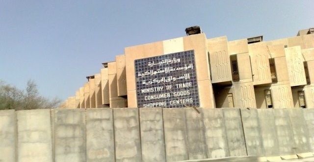 الازمة المالية تعيق مساعي احياء الاسواق المركزية