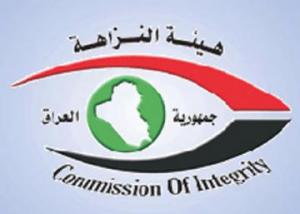 الحكمٍ غيابيا بالسجن لمدة سبع سنوات بحقِّ المدير العامِّ للمصرف العراقيِّ للتجارة الأسبق