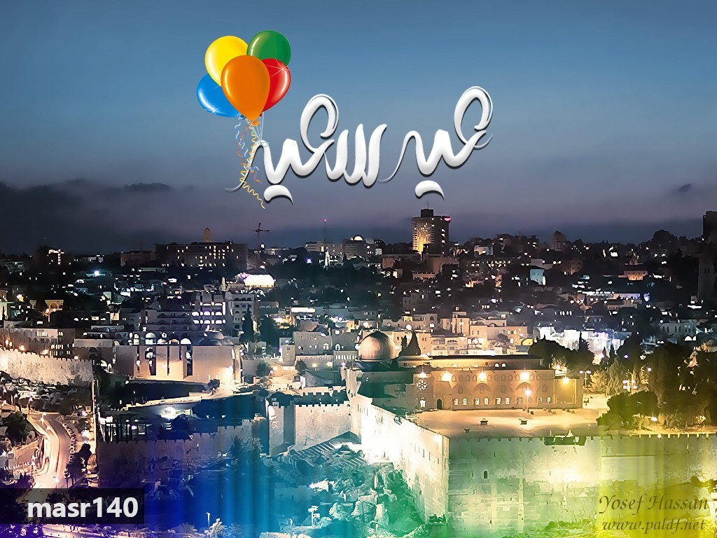مكتب رئيس الوزراء: عطلة العيد من الاحد الى الخميس