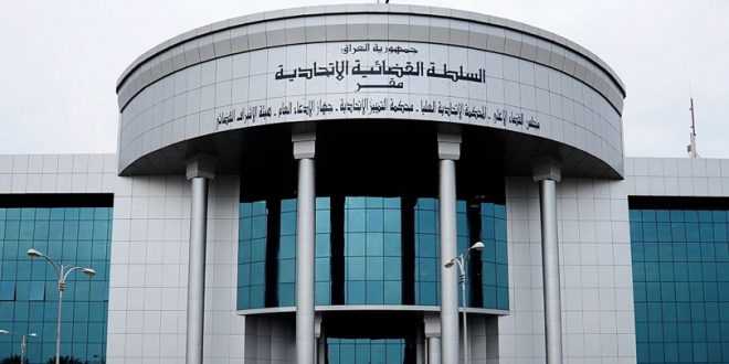غدا.. المحكمة الاتحادية العليا تنظر في قانون الموازنة العامة