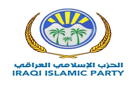 الحزب الإسلامي يبدي أسفه لحادث دهس المصلين في لندن