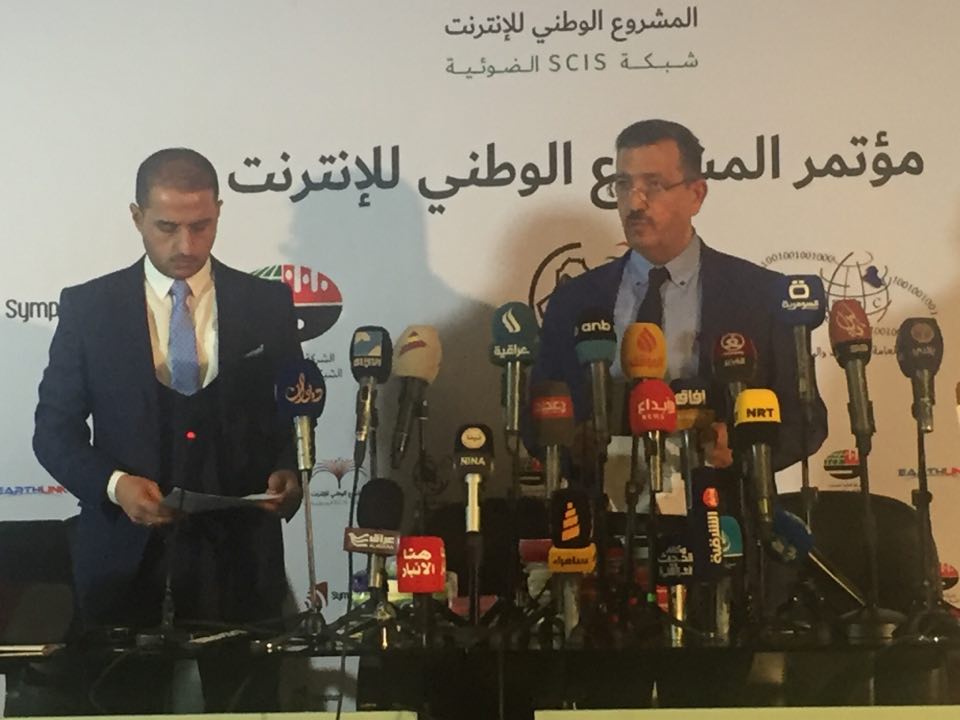 شبكة SCIS للكابل الضوئي: المشروع الوطني للانترنت مفخرة العراقيين .. ولم يتبقى الا القليل لاكماله