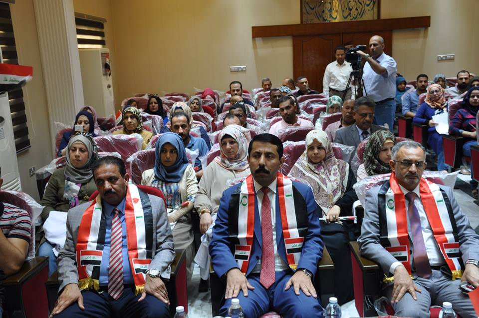 كهرباء الكرخ تنظم احتفالية يوم النصر