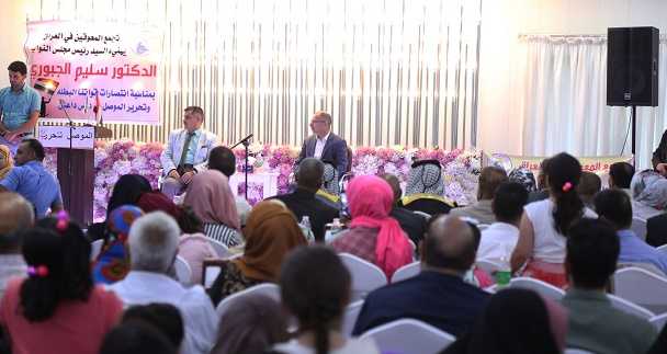 رئيس البرلمان يؤكد اهمية ضمان حقوق ذوي الاحتياجات الخاصة