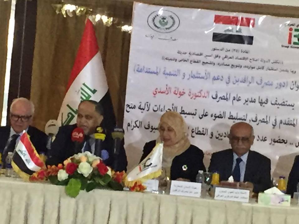 استضاف مدير عام مصرف الرافدين :المجلس الاقتصادي العراقي يعقد ندوة اقتصادية لآلية منح القروض الزراعية والصناعية والاستثمارية