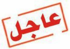 وزير الداخلية يوجه بالقاء القبض على مطلقي العيارات النارية باحتفالات التحرير