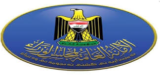العبادي يوجه بتعطيل الدوام الرسمي ليوم غد الثلاثاء